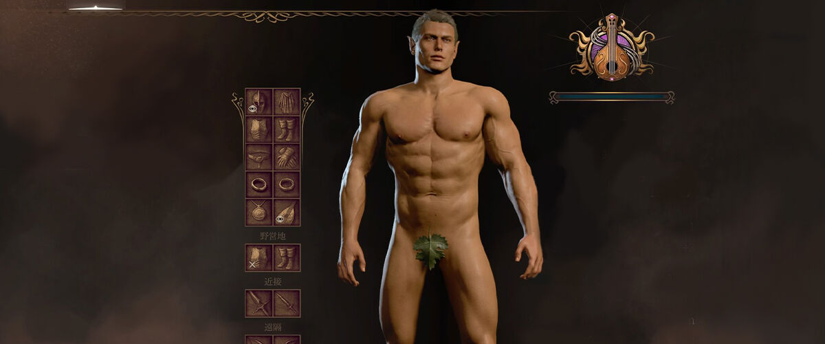 chad edgeworth add photo baldurs gate 3 sex scenes uncensored