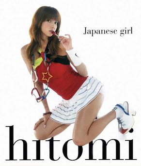 don richhart recommends hitomi kurosaki pic