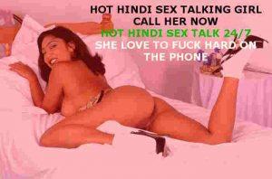 ahmed ali saleh recommends hindi sex chat pic