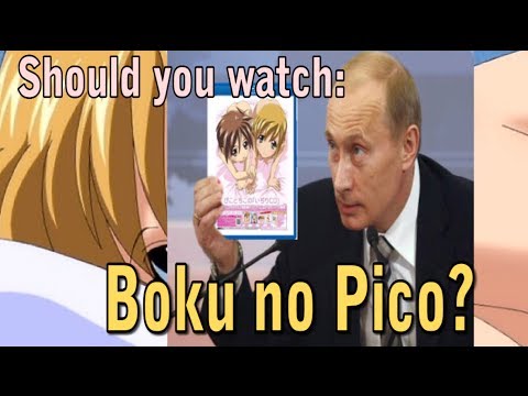 where to watch boku no piku