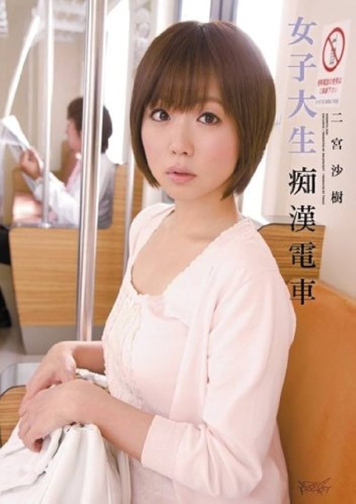 amanda wesley recommends saki ninomiya pic